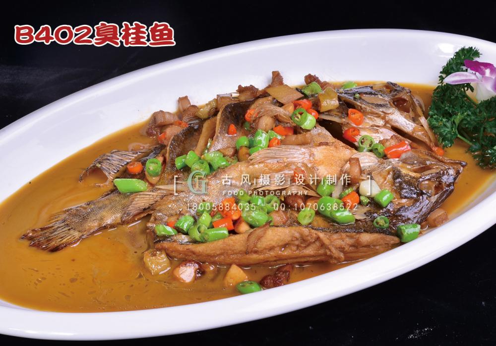 B402臭桂鱼 (1) 副本