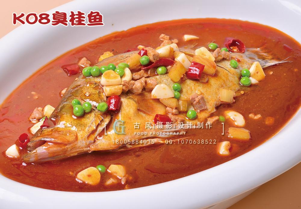 K08臭桂鱼 副本