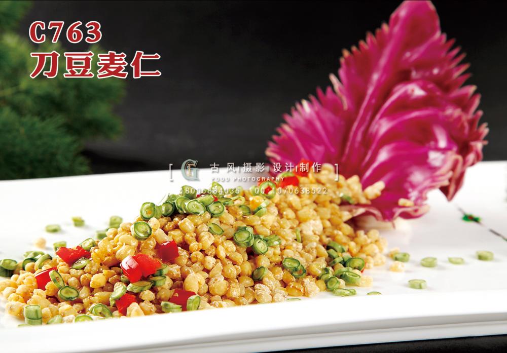 C763刀豆麦仁 副本