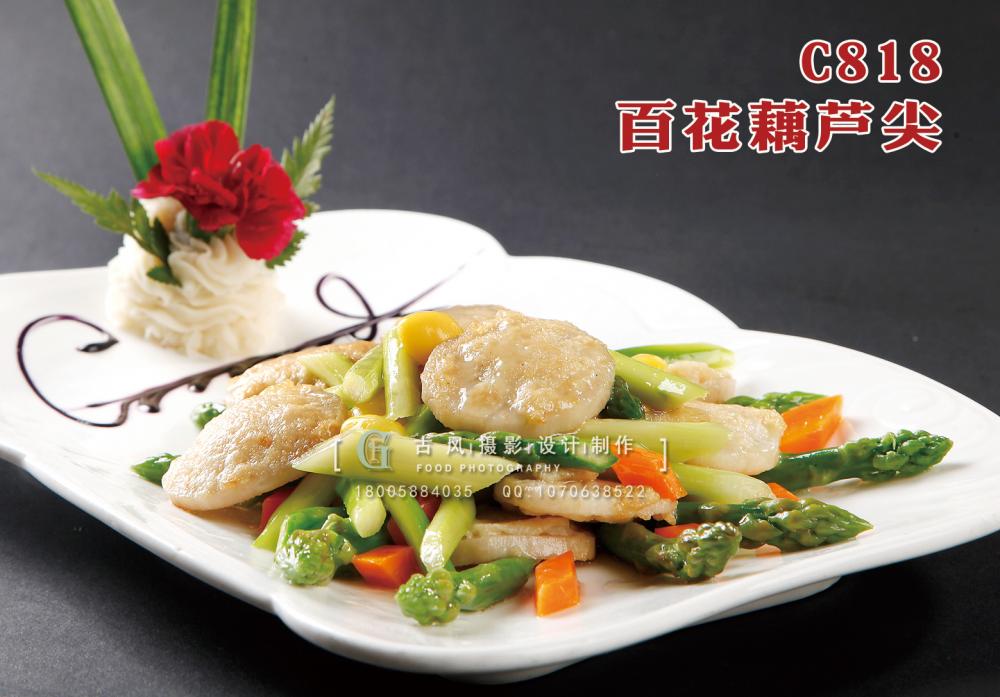 C818百花藕芦尖 副本