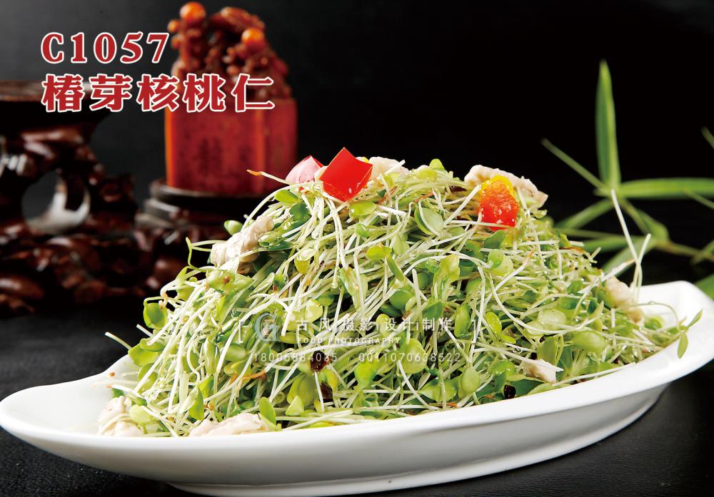 C1057椿芽核桃仁 副本