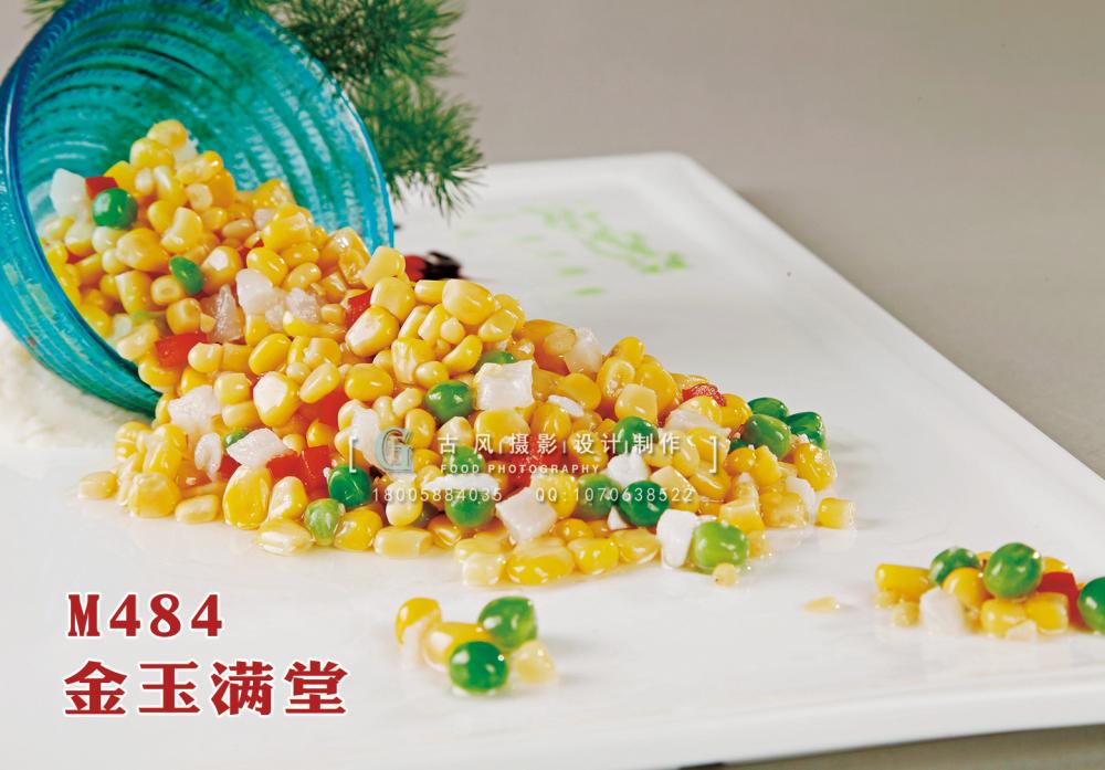 M484金玉满堂 副本