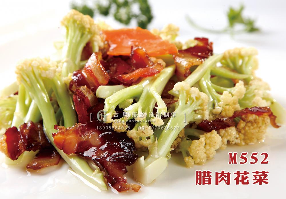 M552腊肉花菜 副本