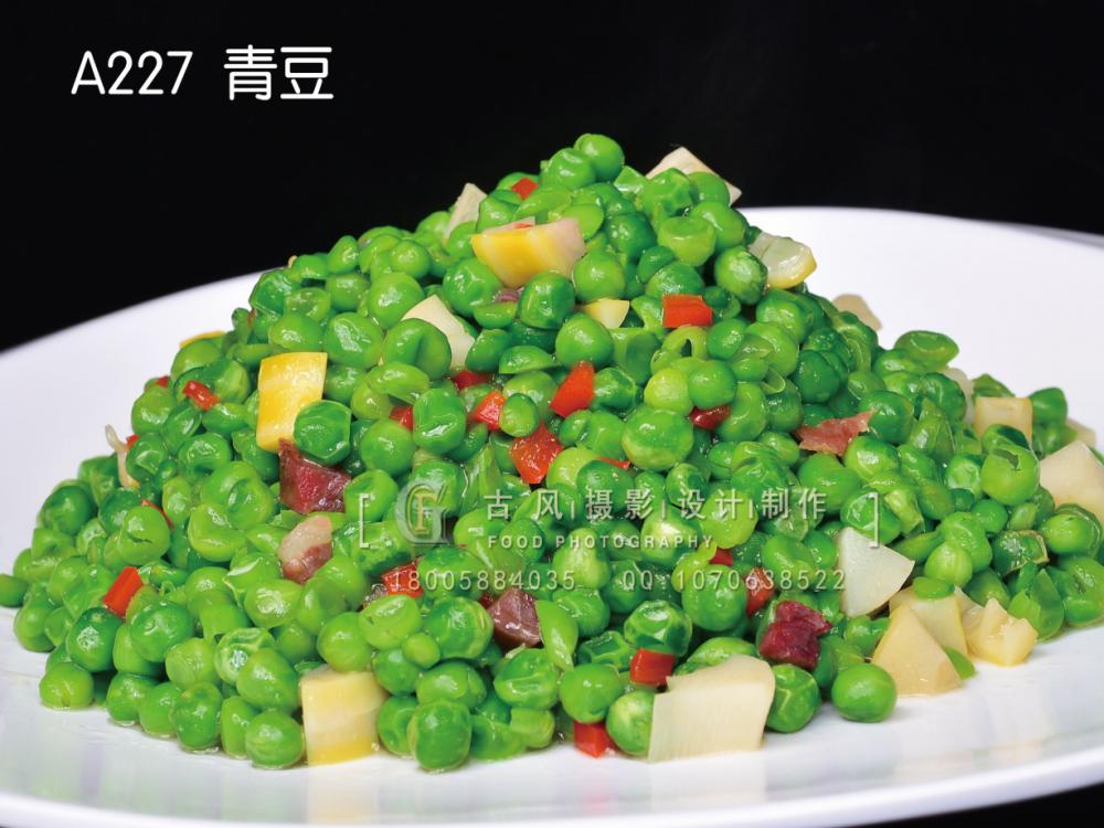 A227  青豆