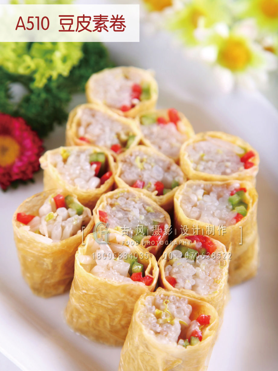 A510  豆皮素卷