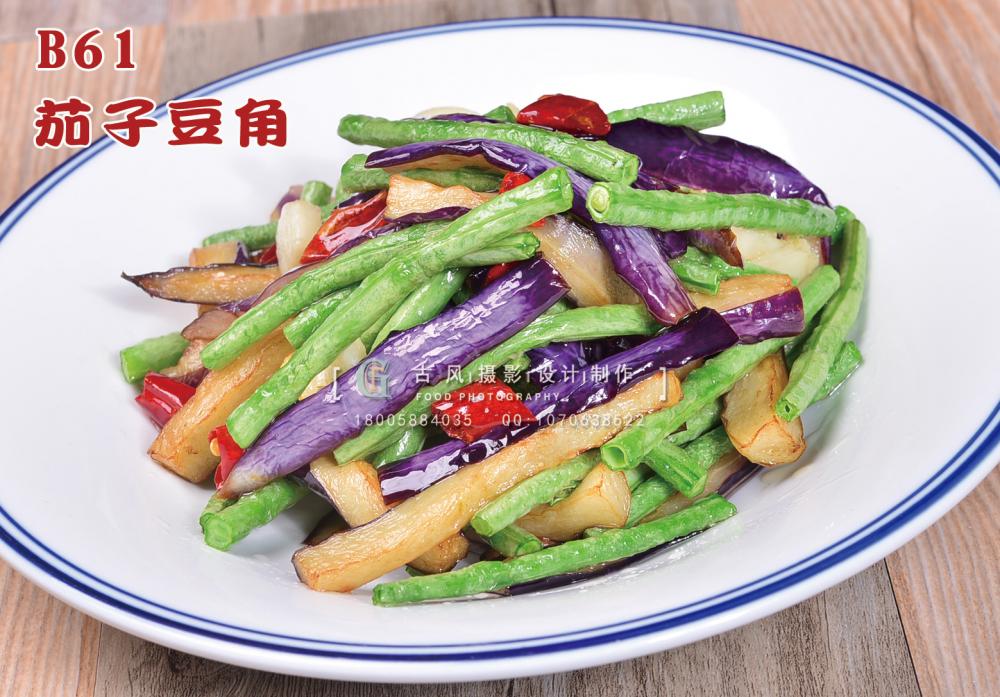 B61茄子豆角 副本
