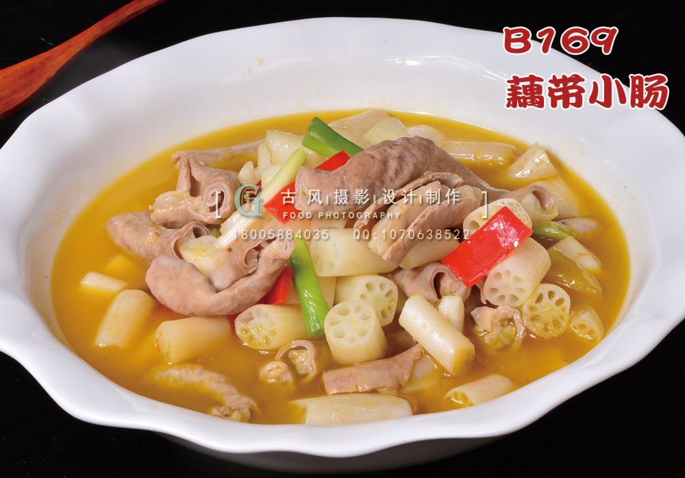 B169藕带小肠 (2) 副本