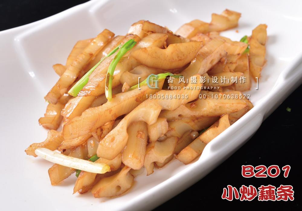 B201小炒藕条 (2) 副本