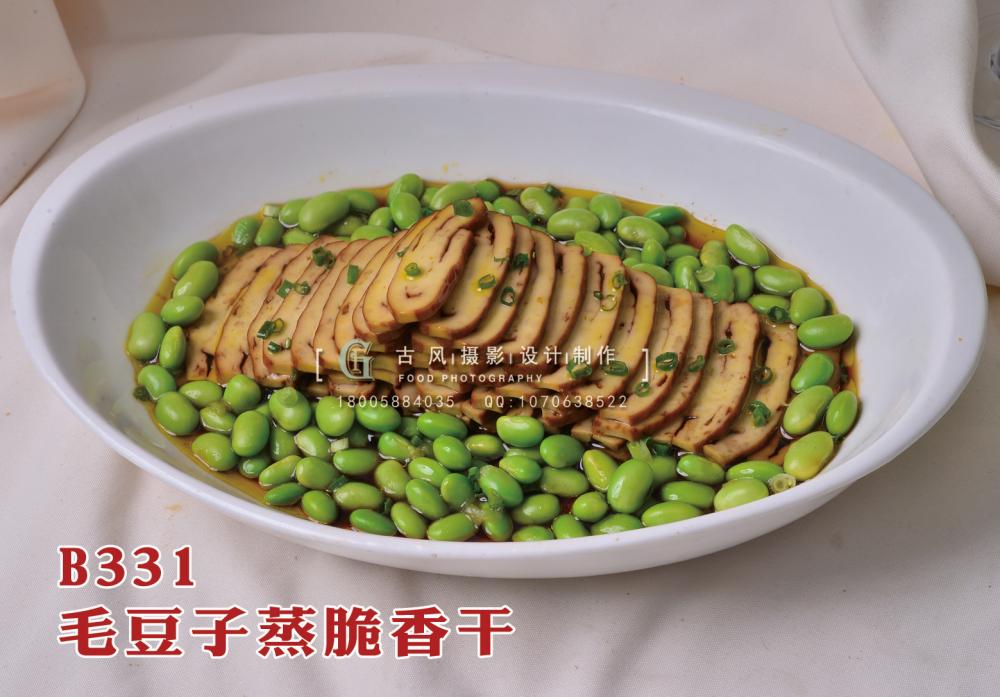 B331毛豆子蒸脆香干 副本