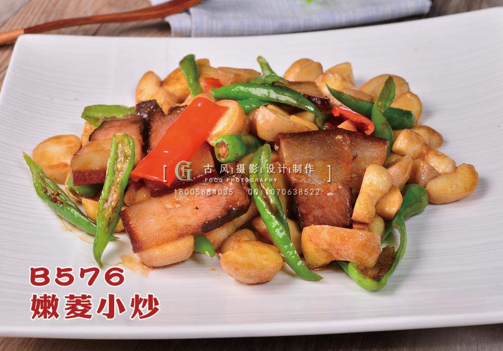 B576嫩菱小炒 副本