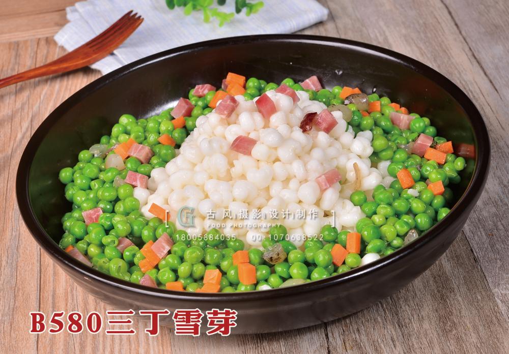 B580三丁雪芽 副本