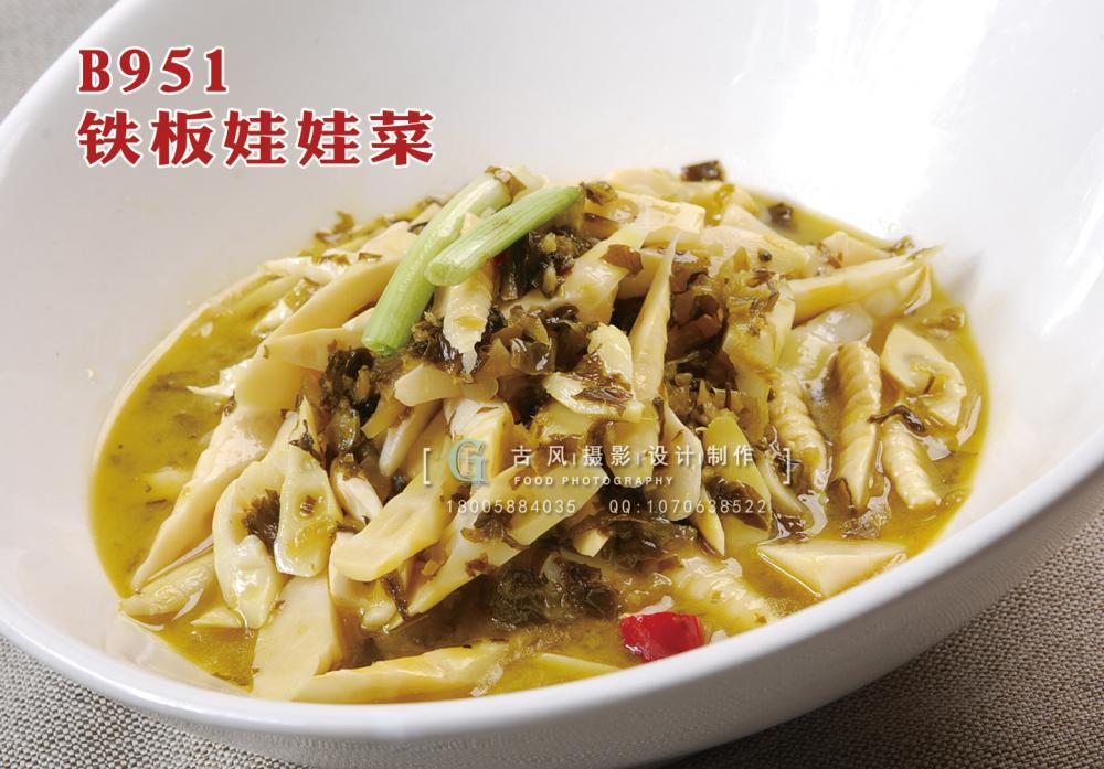 B951干菜烧冬笋 (2) 副本