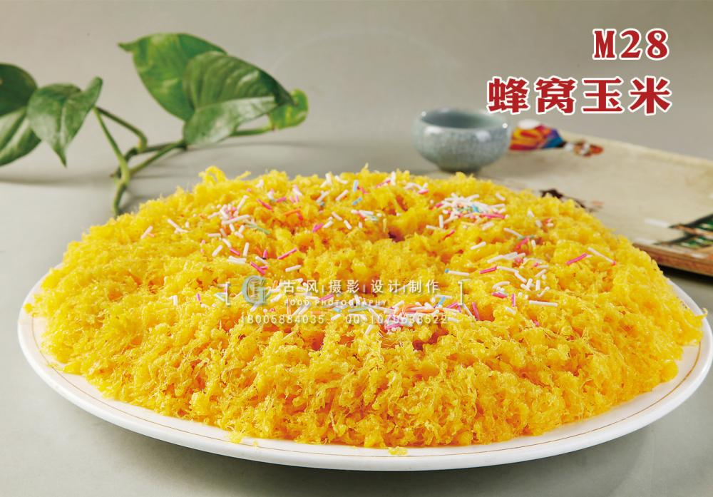 M28蜂窝玉米 副本