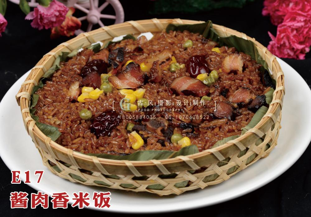 E17酱肉香米饭 (2) 副本