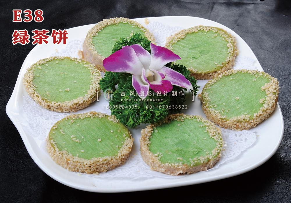 E38绿茶饼 15 副本