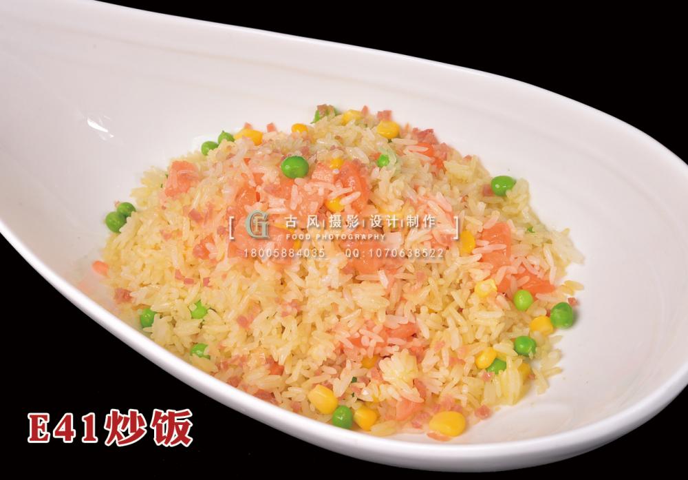 E41炒饭 (1) 副本