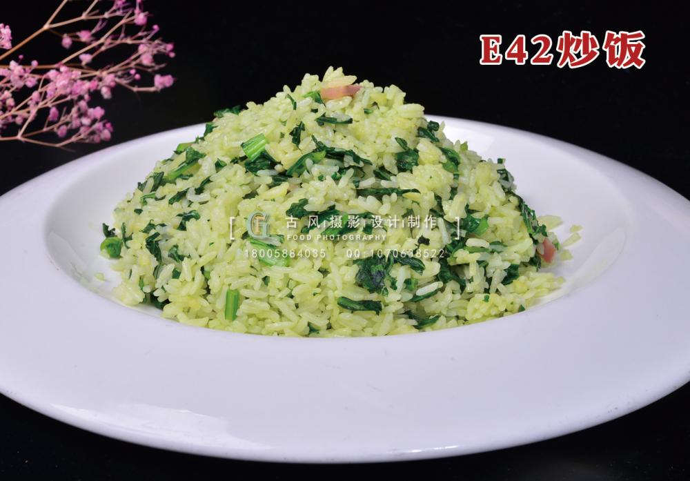E42炒饭 (3) 副本