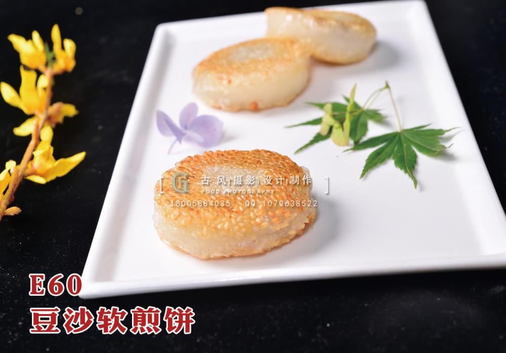 E60豆沙软煎饼 副本