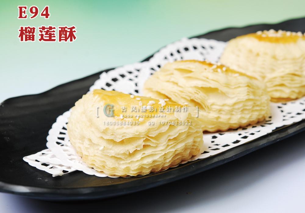 E94榴莲酥 17 (1) 副本