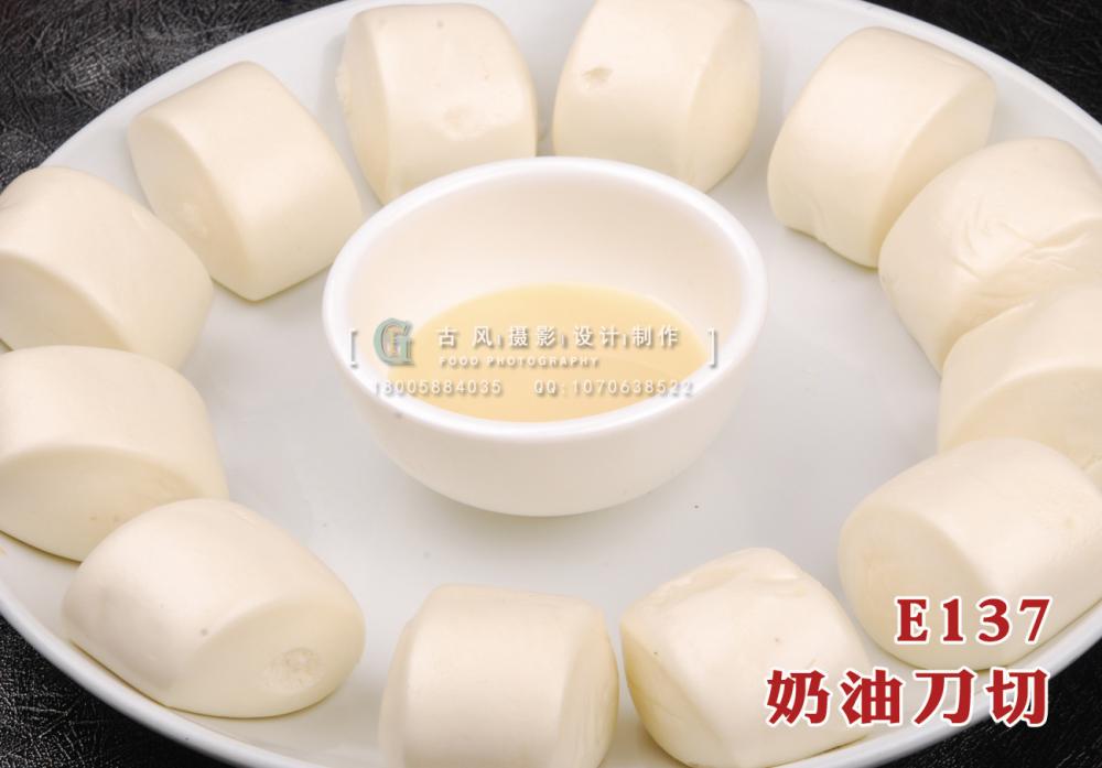 E137奶油刀切15 副本