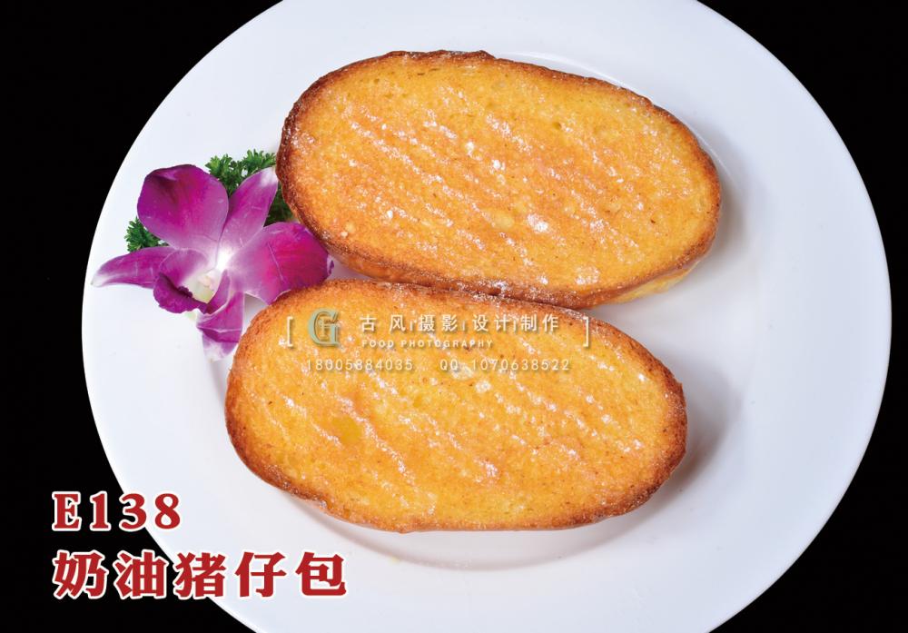 E138奶油猪仔包10 (1) 副本