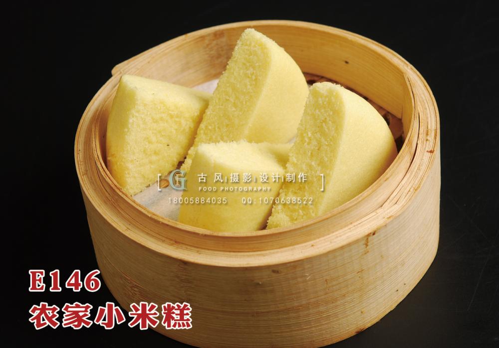E146农家小米糕 (2) 副本