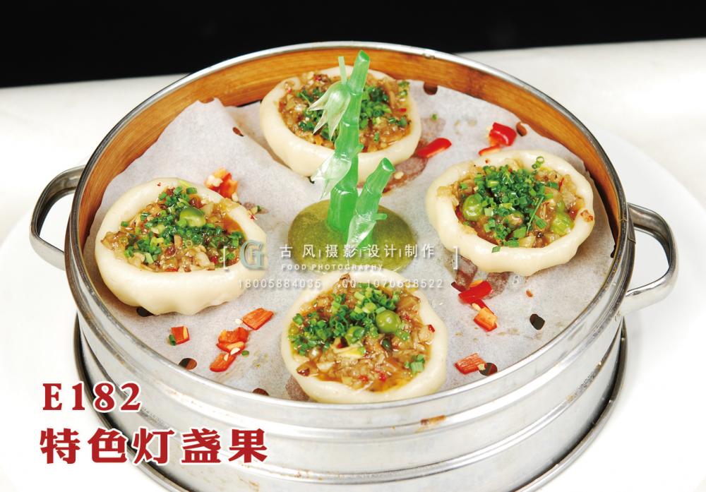 E182特色灯盏果 副本