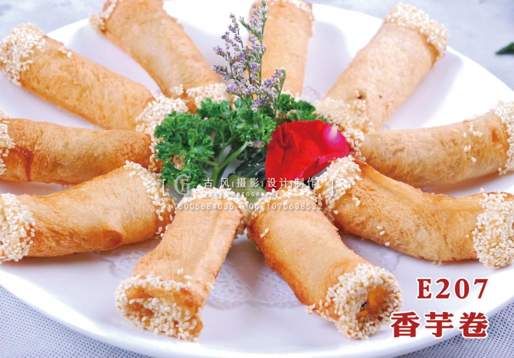 E207香芋卷 02 副本