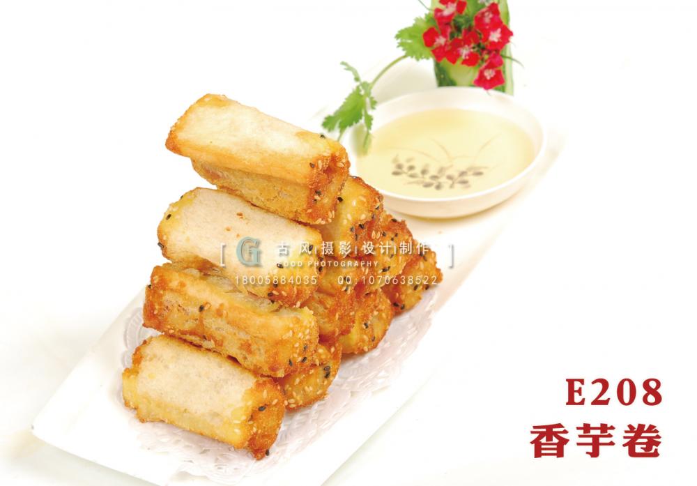 E208香芋卷 22元 (1) 副本
