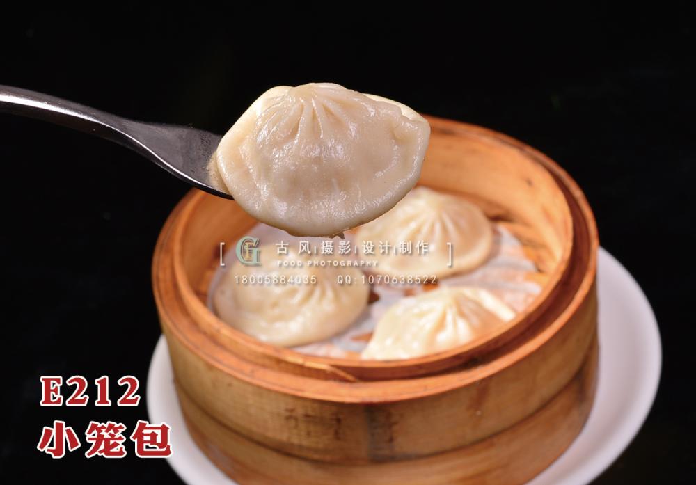 E212小笼包 (3) 副本