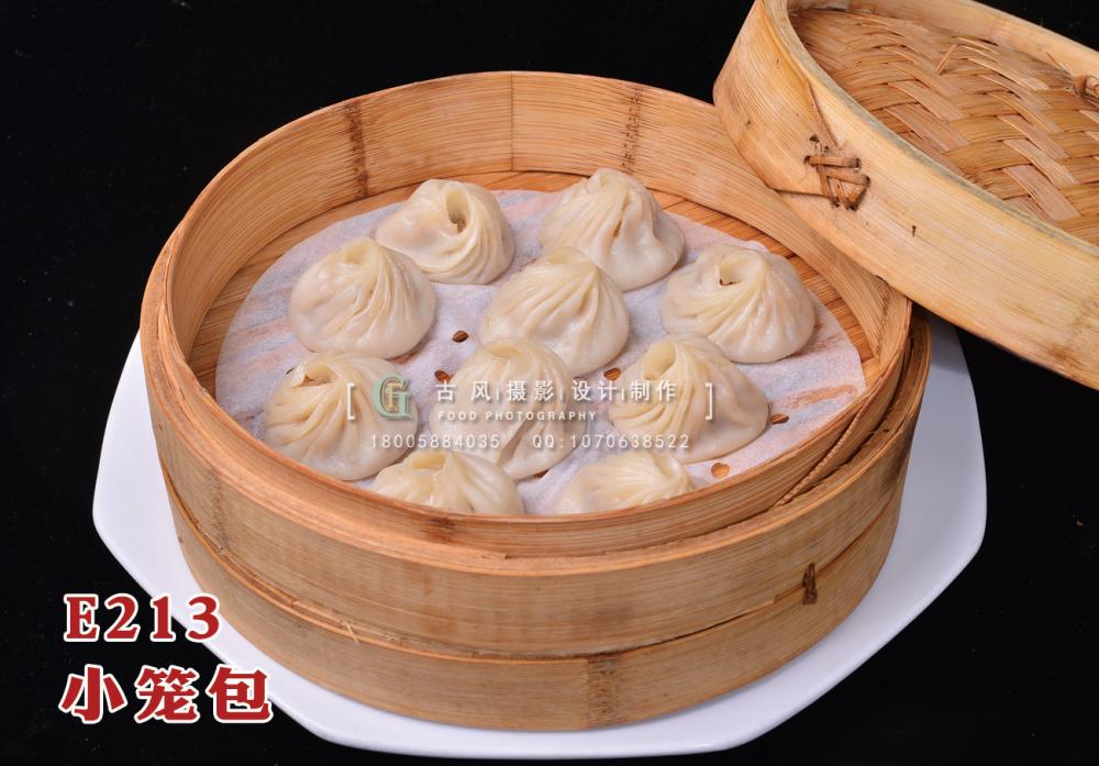 E213小笼包 (5) 副本