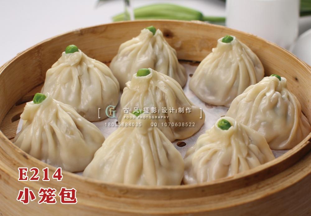 E214小笼包（面粉100g  五花肉25g）8 副本
