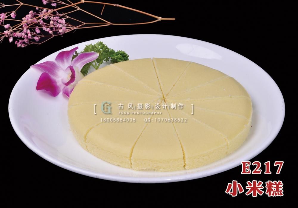 E217小米糕 (2) 副本
