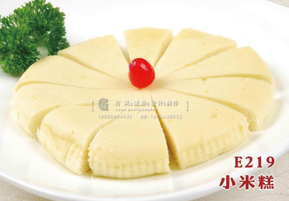 E219小米糕 15 副本