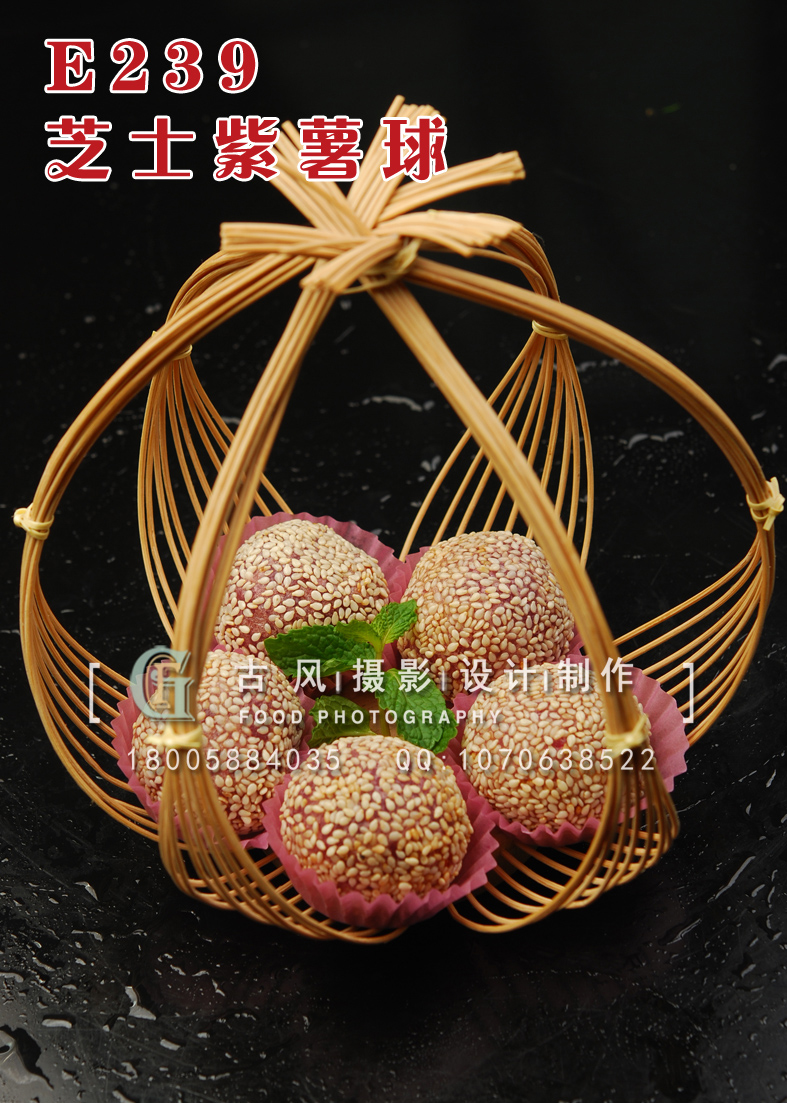 E239芝士紫薯球22 副本