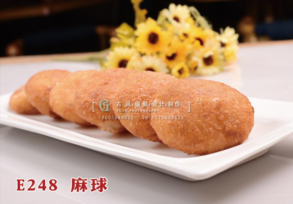 E248麻球 (2) 副本