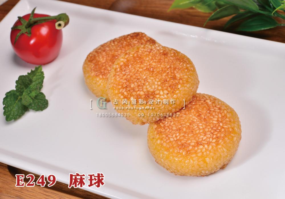 E249麻球 副本
