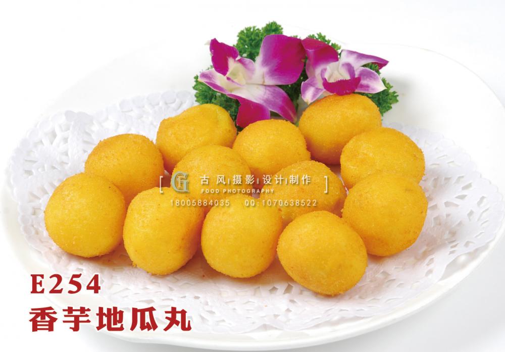 E254香芋地瓜丸 16元 (2) 副本