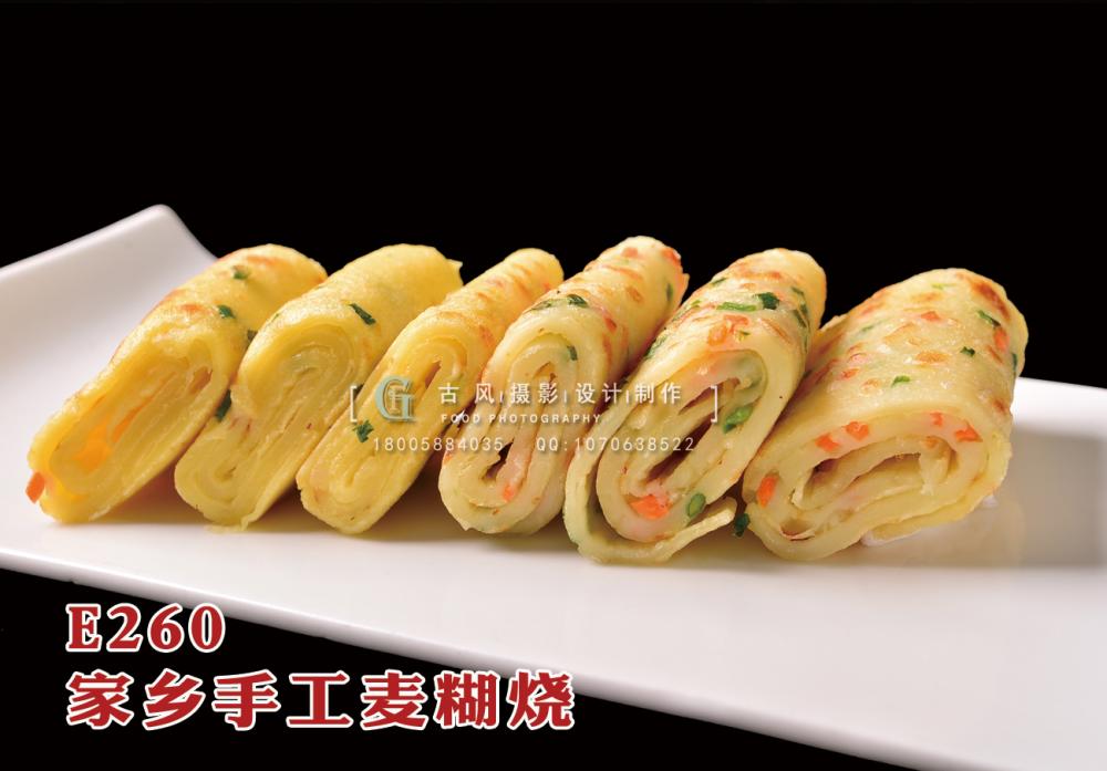 E260家乡手工麦糊烧22 (1) 副本