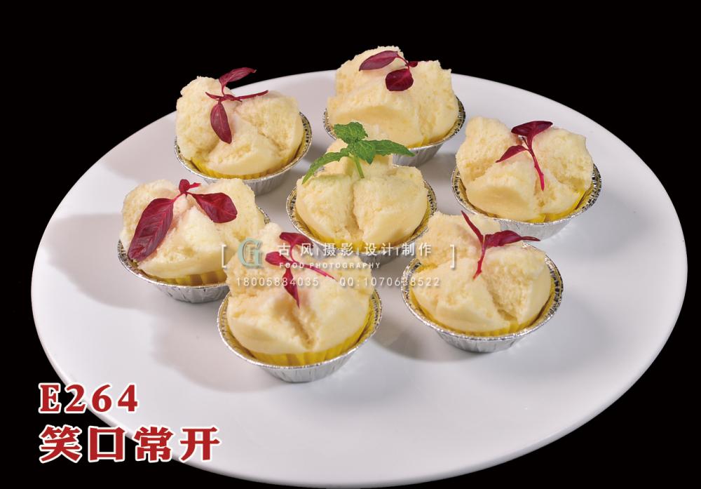 E264笑口常开30 (2) 副本