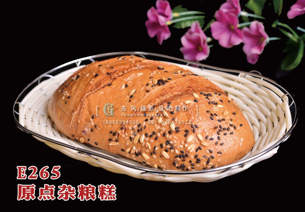 E265原点杂粮糕28 (2) 副本