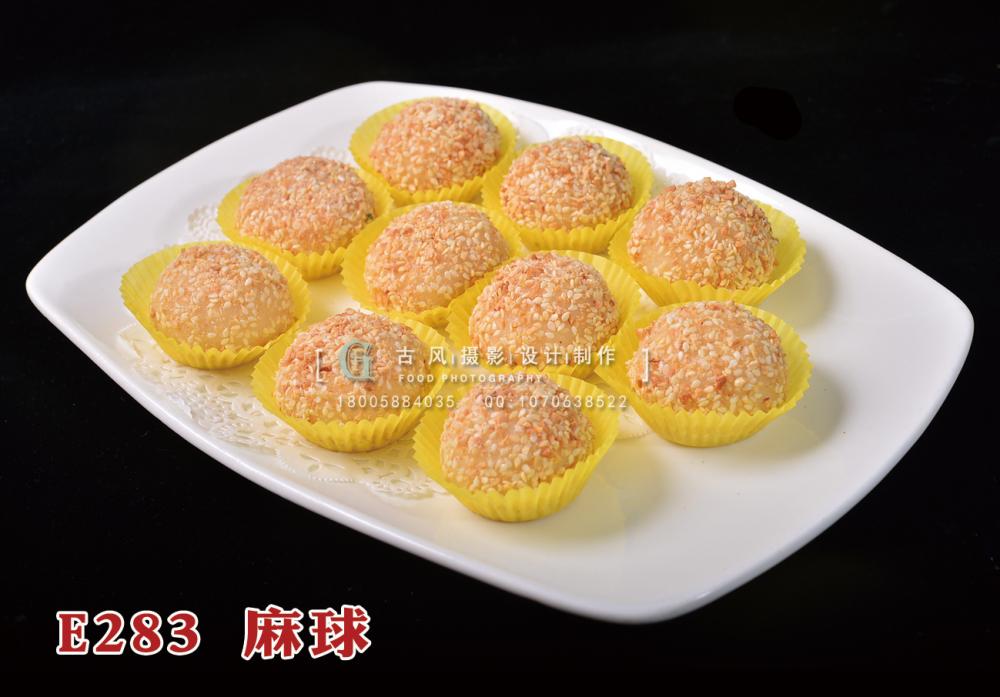 E283麻球 (2) 副本