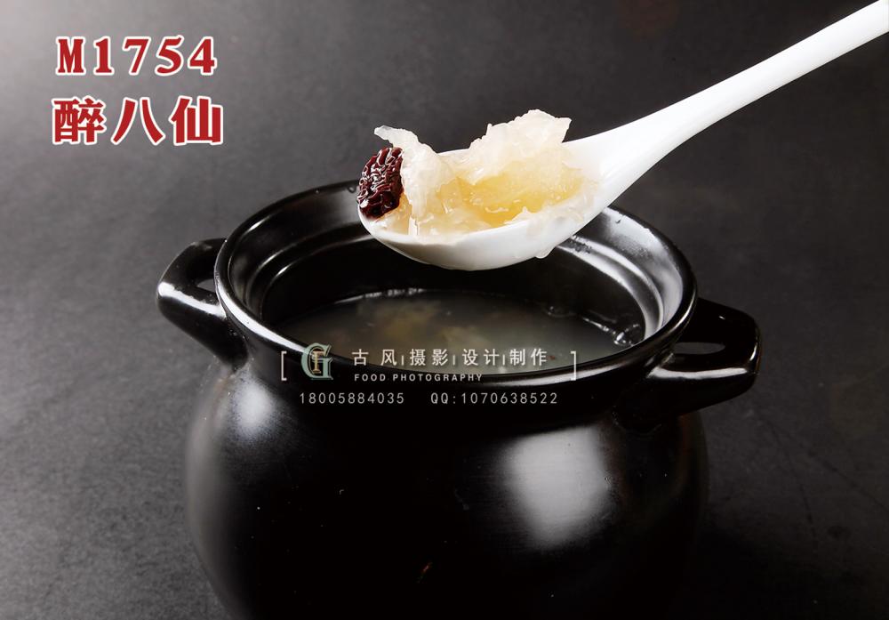M1754醉八仙 副本