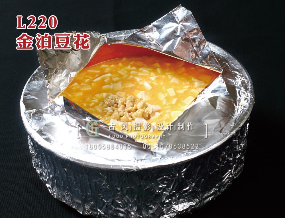 L220金泊豆花 拷贝