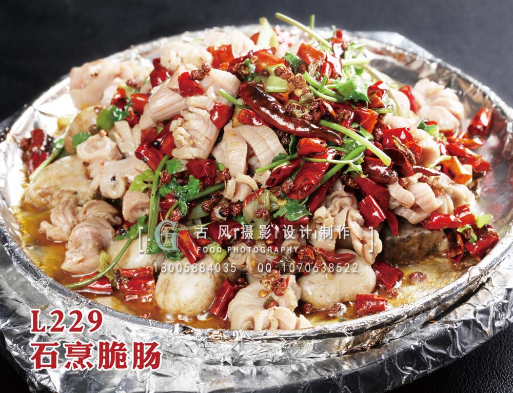 L229石烹脆肠 拷贝