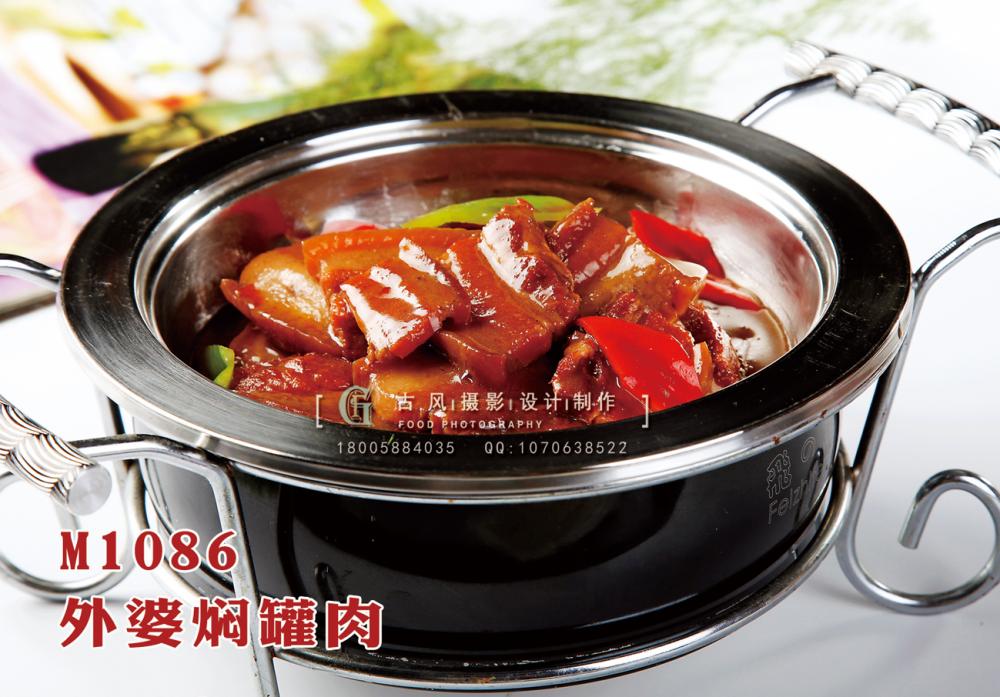 M1086外婆焖罐肉 副本