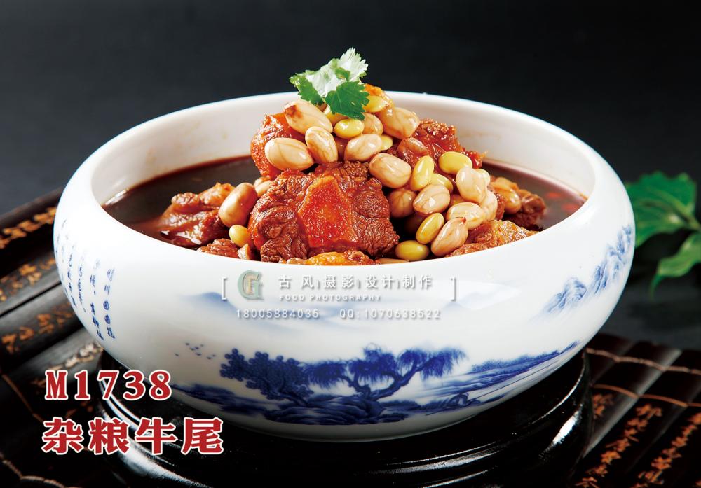 M1738杂粮牛尾 副本