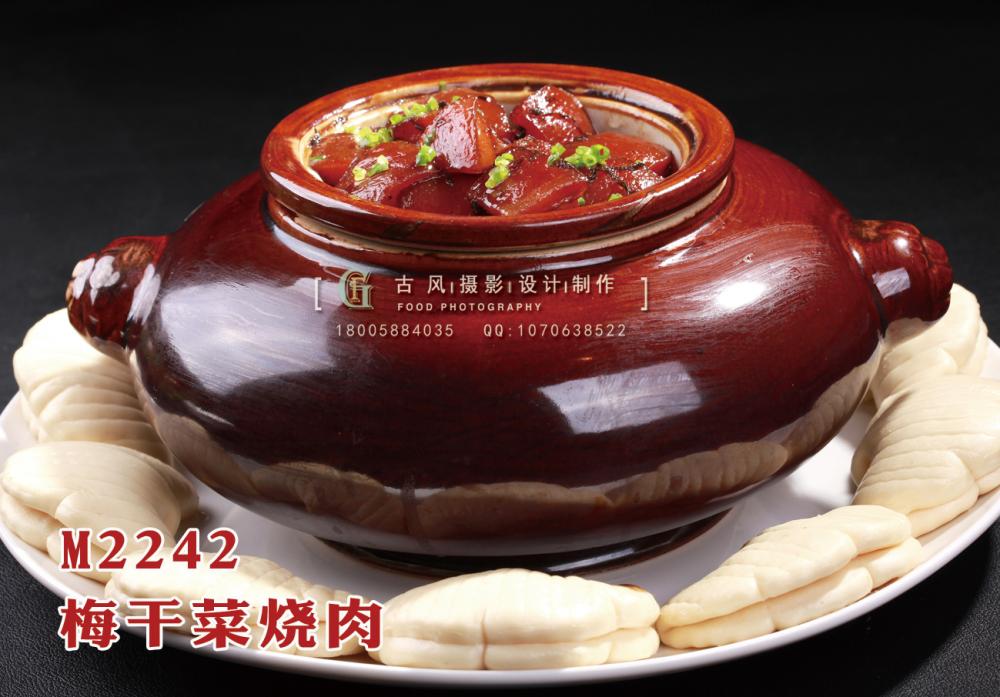M2242梅干菜烧肉 副本