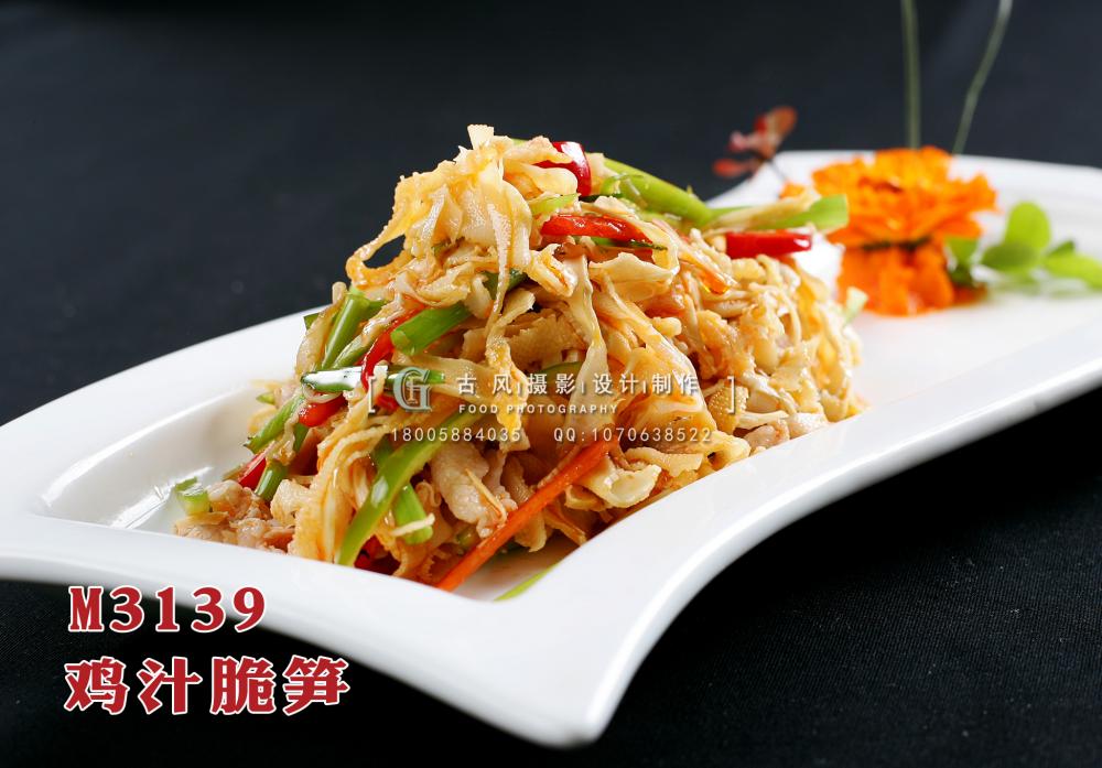 M3139鸡汁脆笋 副本