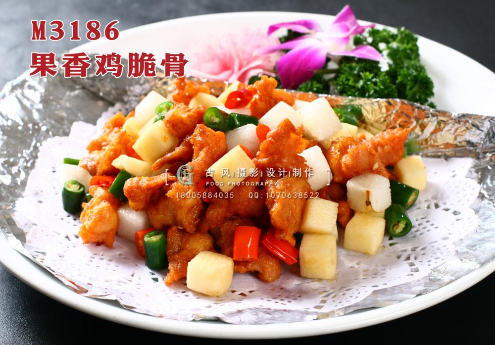 M3186果香鸡脆骨 副本